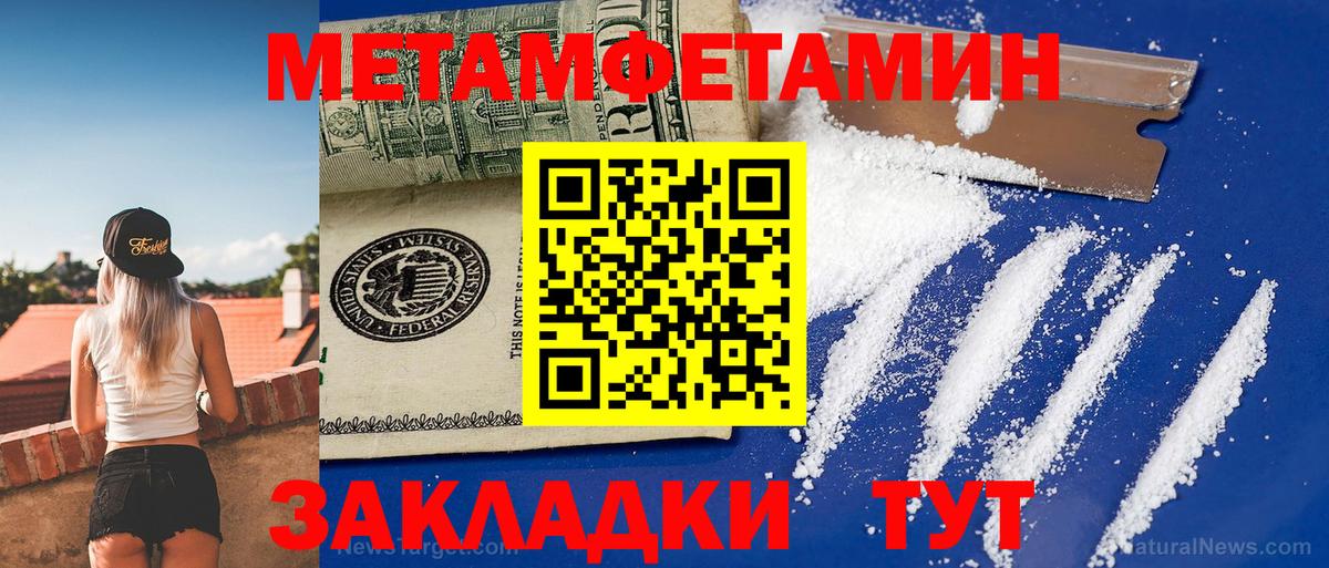 Добрянка  Амфетамин Premium  АМФ  Вход с VPN 