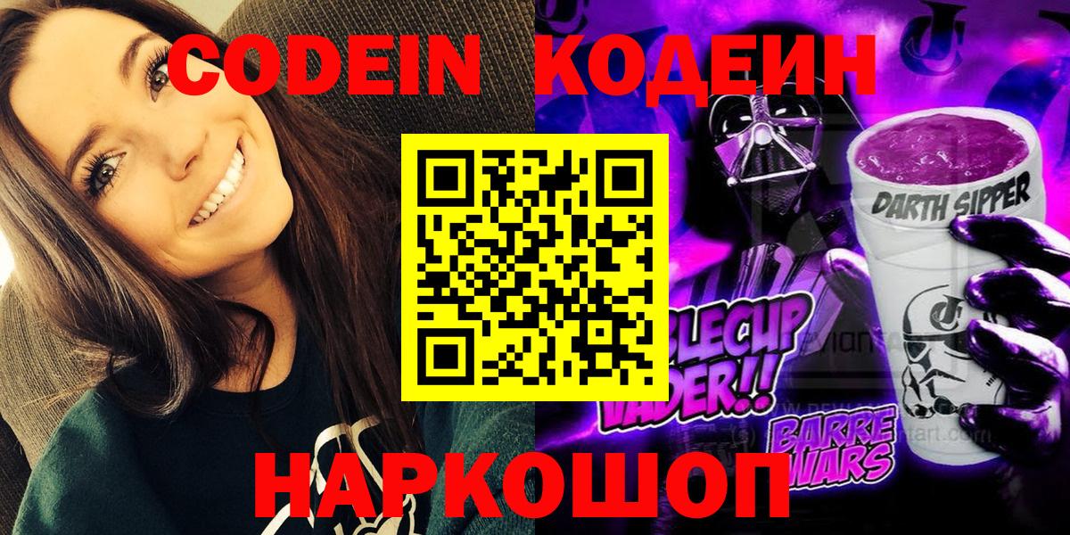  Кокаин Добрянка