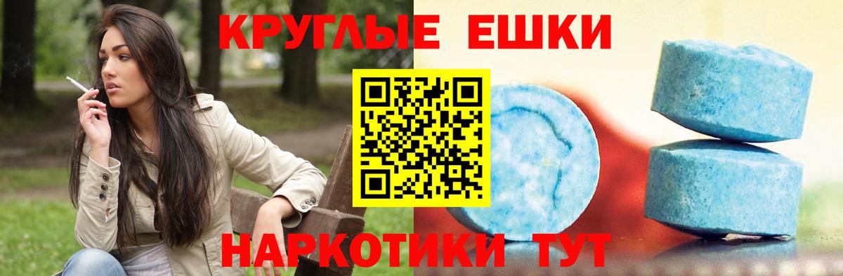 ЭКСТАЗИ Philipp Plein  Ecstasy  Ecstasy диски  Добрянка  Вход с VPN 