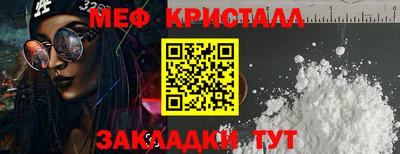 дмт Балашиха