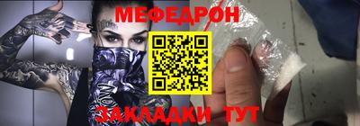 кокаин Балаково