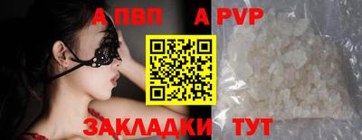 кокаин Балаково