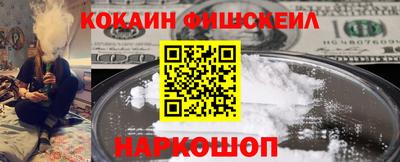 кокаин премиум Балахна