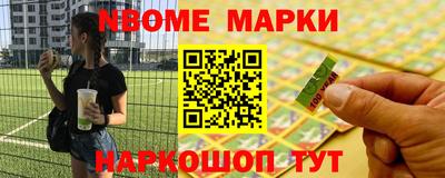 кокаин Балаково