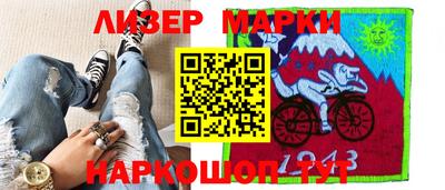 кокаин Балаково