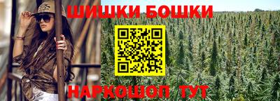 кокаин Балаково