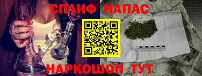 кокаин Балаково