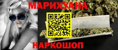 кокаин премиум Балахна