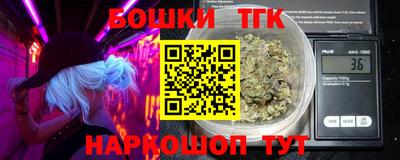 кокаин Балаково
