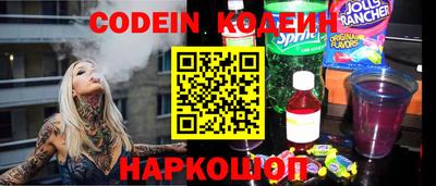кокаин премиум Балахна