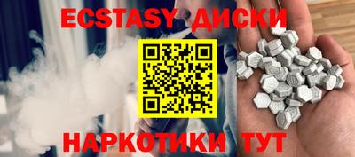 кокаин премиум Балахна