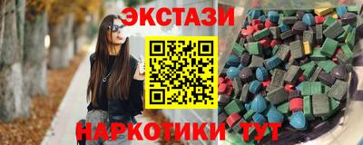 дмт Балашиха