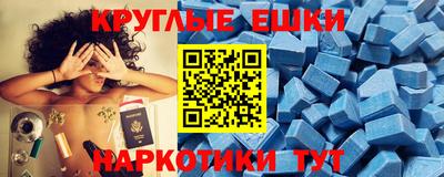 кокаин Балаково