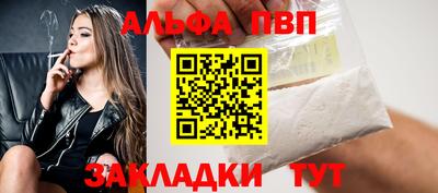 кокаин Балаково