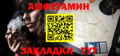 дмт Балашиха