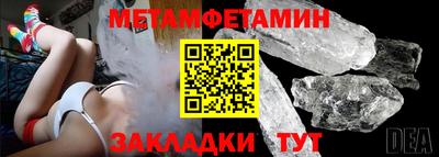 дмт Балашиха