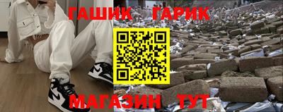 кокаин Балаково