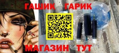кокаин Балаково