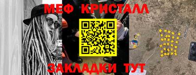 кокаин Балаково