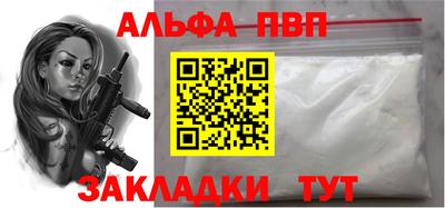 кокаин Балаково