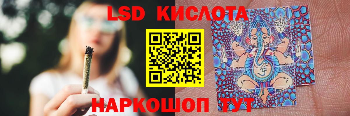 ЛСД экстази ecstasy  ЛСД экстази ecstasy  LSD-25 экстази  Добрянка  Вход с VPN 