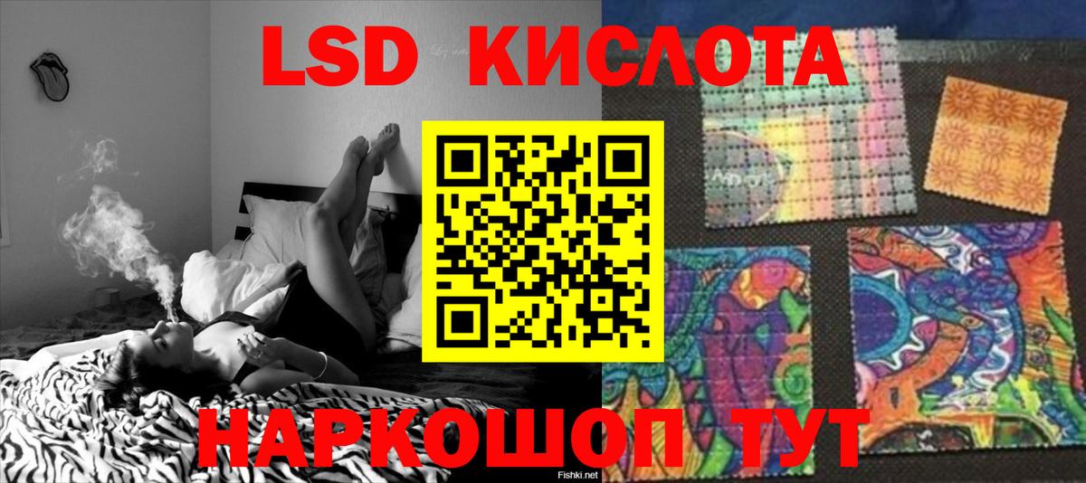 ЛСД экстази ecstasy Добрянка