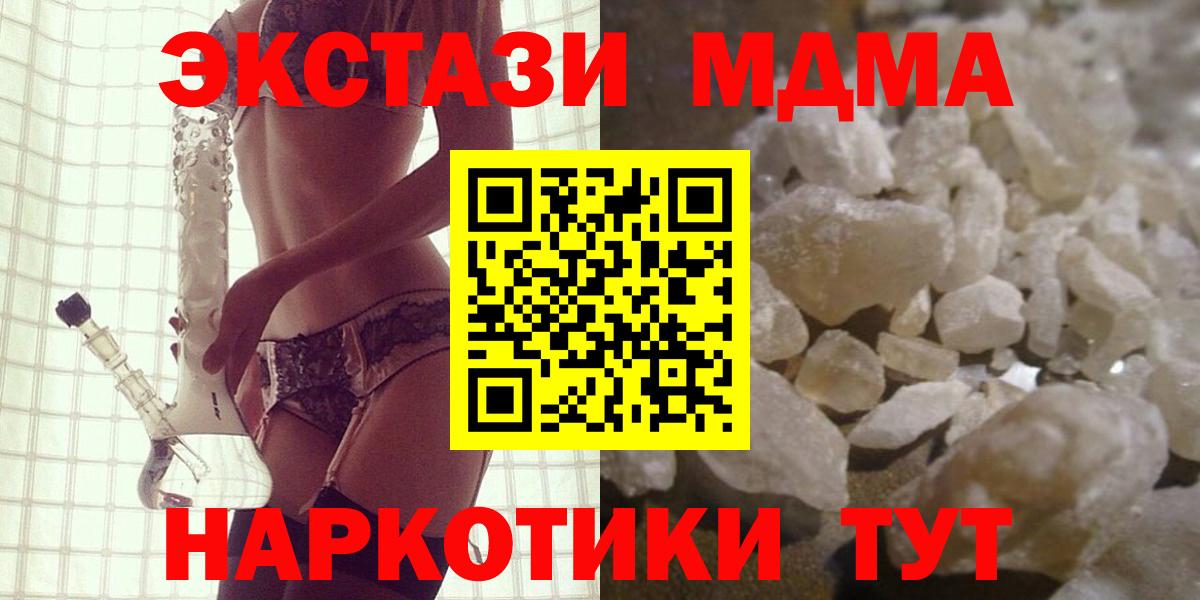 МДМА молли Добрянка