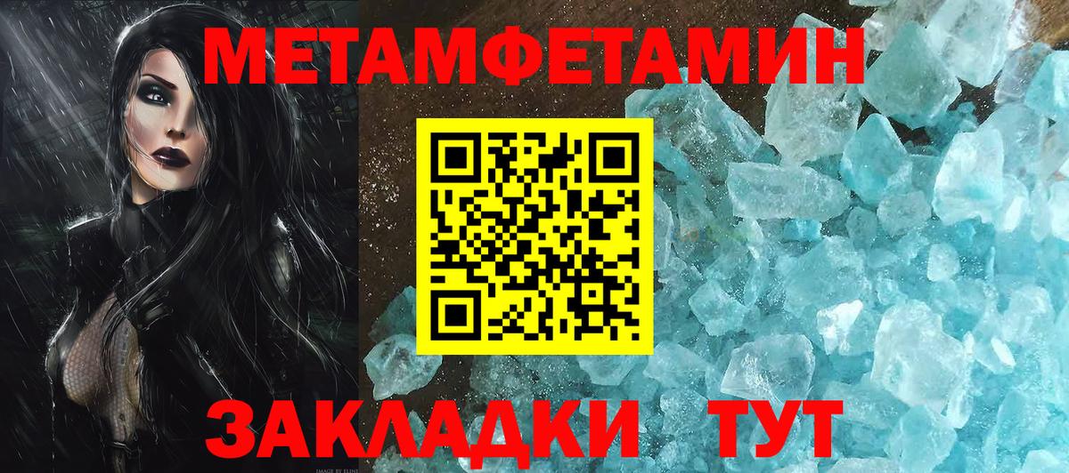 Первитин витя Добрянка