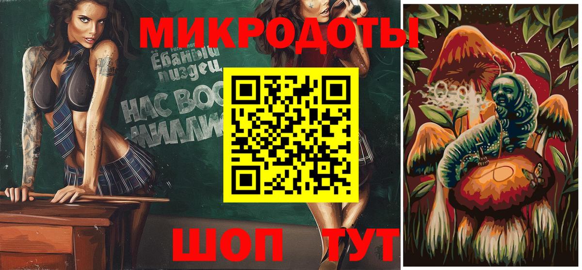Псилоцибиновые грибы мицелий  где купить   Вход с VPN  Добрянка  Галлюциногенные грибы прущие грибы 