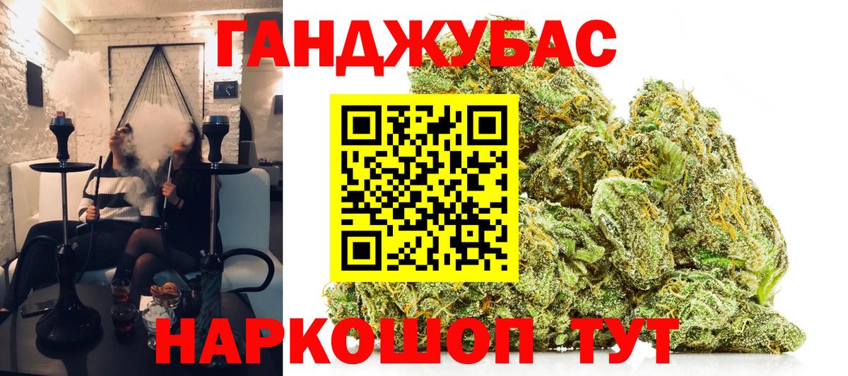 Марихуана марихуана  Бошки марихуана Ganja  Вход с VPN  Добрянка  Марихуана планчик  Бошки Шишки VHQ 