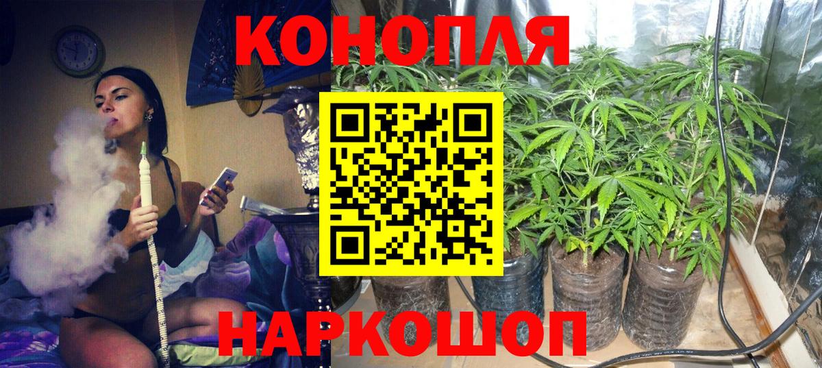 Бошки Шишки  Вход с VPN  Добрянка  Гашиш  Меф   КОКАИН 