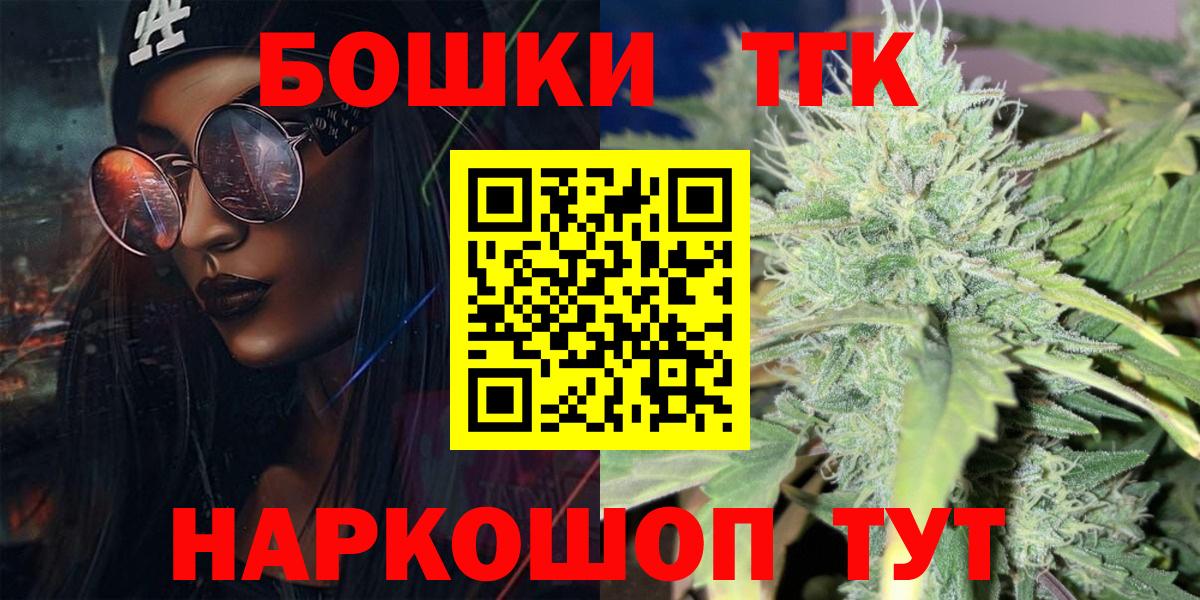Бошки марихуана Ganja Добрянка